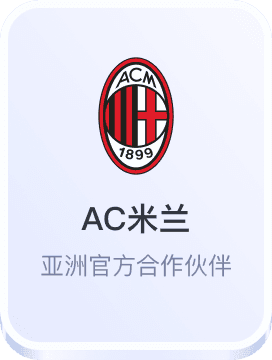 江南体育app安全